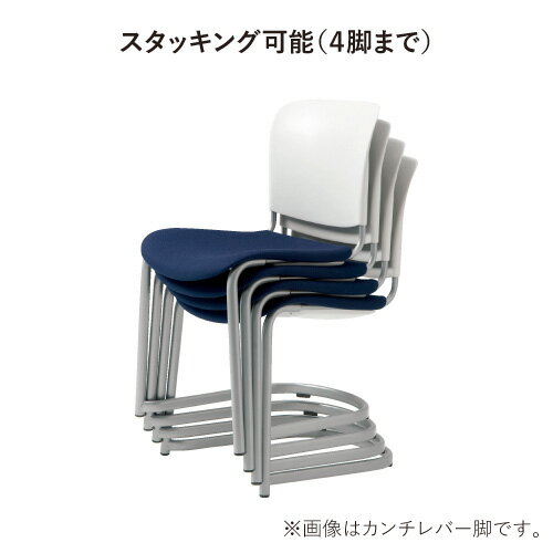 会議イス フィトナ MC-F62SEH LB [3]