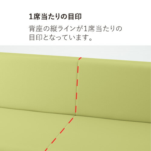 LS-170 ロビーベンチ(背無) LS-1702NN IV [2]