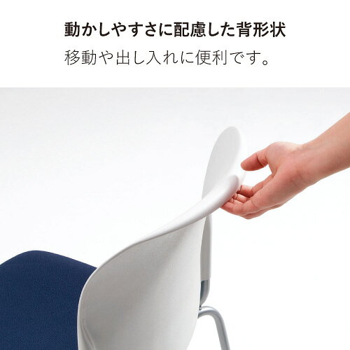 会議イス フィトナ MC-F63SEH BL [2]