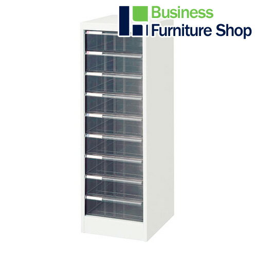 フロアケース AF-M9シロ 深型9段1列(オフィス 事務所)
