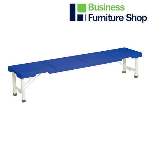 スタッキングブローベンチ BC-305-518-3(オフィス 事務所)