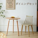 ダイニングセット ダイニングテーブル 2点セット イームズ イームズテーブル リプロダクト eames dining スポークチェア 一人暮らし テーブルセット イームズテーブル 丸テーブル 木目 60cm ホ…