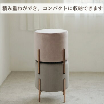 【新色登場】スツール くすみカラー おしゃれ 丸イス ベルベット ベロア 北欧 アンティーク かわいい 化粧イス カラー クッション リビング ソファ 化粧台 ドレッサー サロン エステ バー ピンク グレー ベロア スタッキング ゴージャス くすみピンク くすみグレー