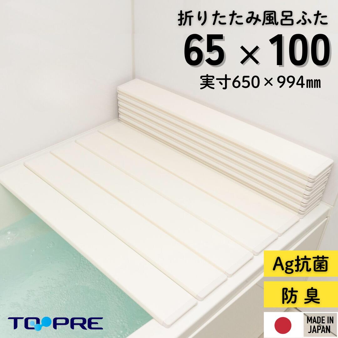 楽天市場】風呂ふた 100×150の通販 楽天市場】風呂ふた 100×150の通販