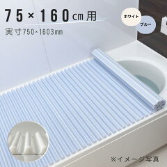 https://thumbnail.image.rakuten.co.jp/@0_mall/furofuta-manzoku/cabinet/03005755/03013441/imgrc0161039865.jpg