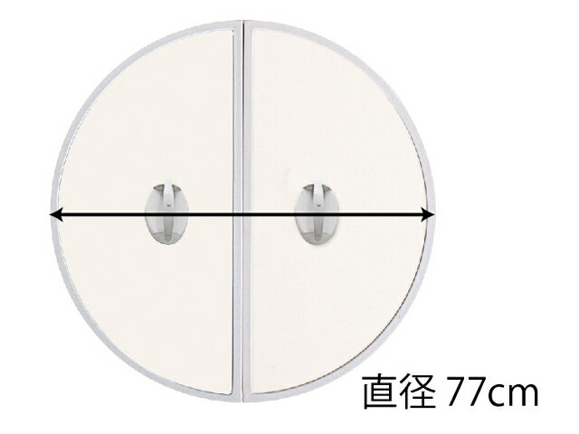 東プレ 五右衛門風呂用　丸ふた　丸中　77φ cm _19900005 風呂蓋 浴槽蓋 サイズ