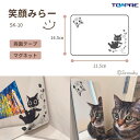 \お買い物マラソン 今だけP10倍/猫作家さとるこさんコラボ商品【日本製】当店限定 笑顔ミラー マグネット&テープでお好みの場所に取付できます。さとるこ ロッカ...