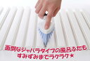楽しくラクラクお掃除!お風呂用すみずみブラシ スポンジ・たわし・ブラシ・柄付ブラシ・柄付たわし お風呂掃除 隙間掃除 気になる ピタっとフィット お風呂掃除 掃...