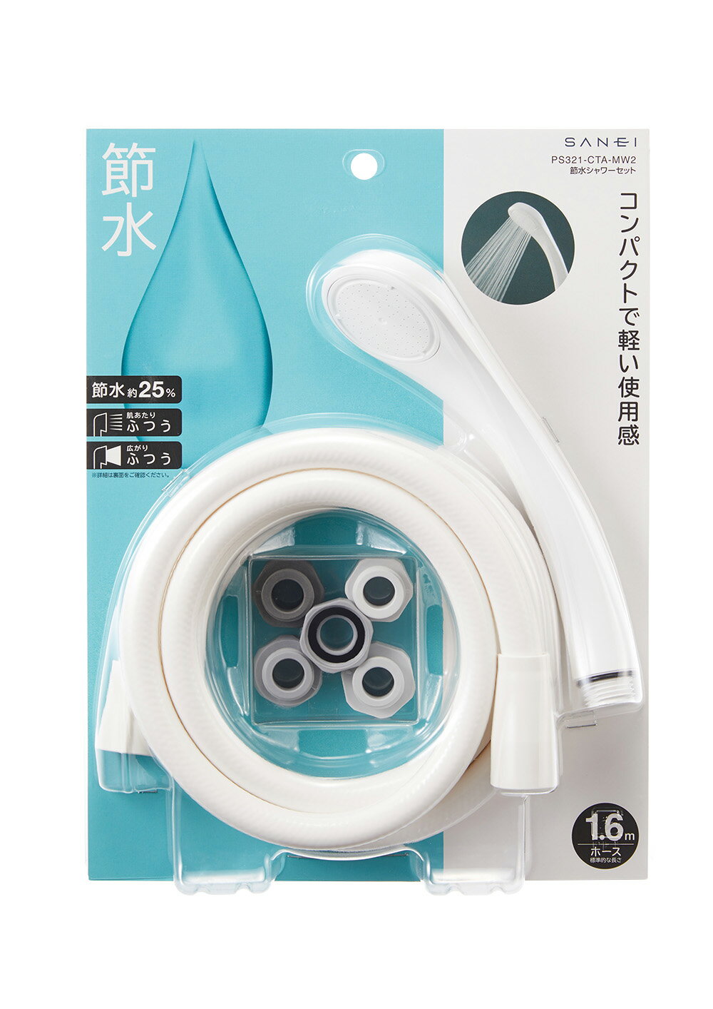 \ブラックフライデー 店内P5倍/【日本製】コンパクト+快適さそのまま!節水シャワーヘッド・ホースセット_