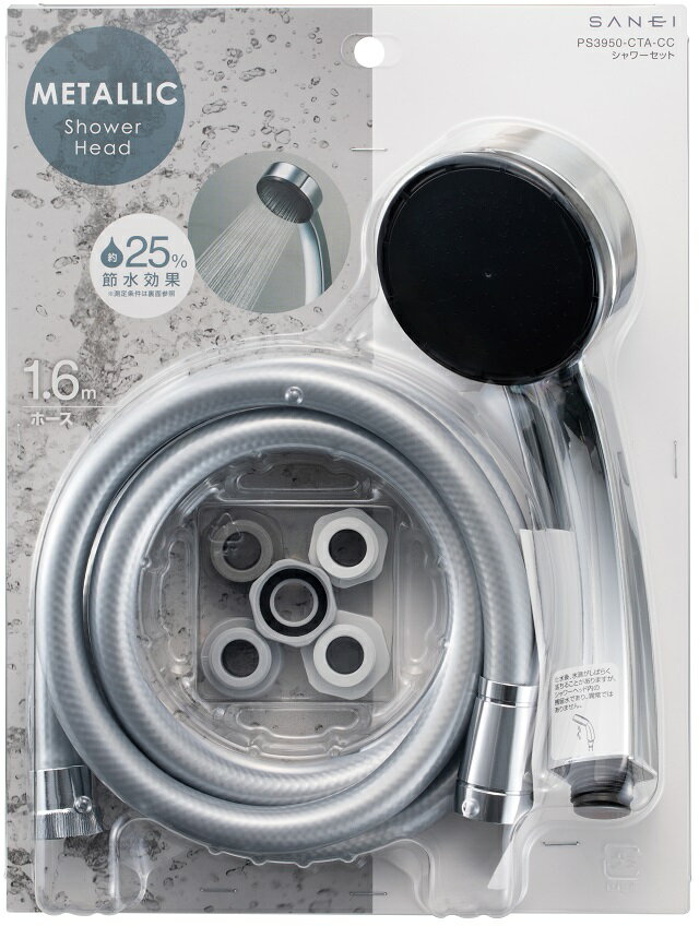 \ブラックフライデー 店内P5倍/ボディケアシャワーヘッドホースセット PS3950-CTA-CC