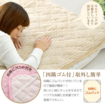 マイクロファイバー ストライプ柄 敷パッド シングル 約100×205cm やわらかタッチ 選べる3色 丸洗いOK 敷きパッド 敷パッド