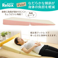 送料無料!なだらか枕(体圧分散ごろ寝リラックスタイム低反発マットレスごろ寝マットお昼ね)【setsuden_bedding】【ko0601fr】