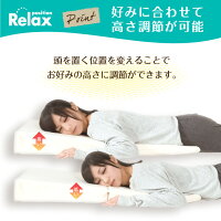 送料無料!なだらか枕(体圧分散ごろ寝リラックスタイム低反発マットレスごろ寝マットお昼ね)【setsuden_bedding】【ko0601fr】