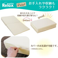 なだらか枕1配送2個まで逆流性食道炎