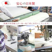 送料無料日本製敷布団ジュニア帝人防ダニ三層構造固綿入り敷き布団マイティトップほこりが出にくい増量タイプ国産品軽量オールシーズン来客清潔布団キッズ子供用寝具お昼寝