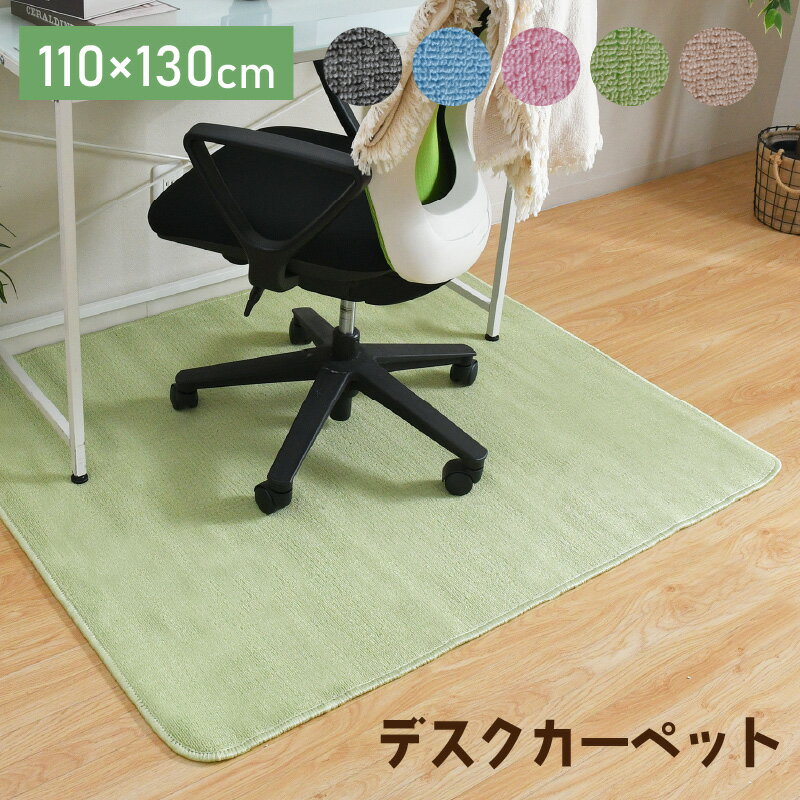 ǥڥå110130cm٤5ؽǥޥåȥޥåȻҶɻ̵Ͼ᥷ץ饰롼ޥå