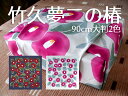 風呂敷 むす美 大判 hk 【竹久夢二のつばき・選べる2色】 90cm 綿100% 風呂敷専門店 竹久夢二 名入 家紋入 つばき 椿 内祝 おしゃれ かわいい お中元 お歳暮 ギフト タペストリー 背景布 壁 目隠し 部屋 飾 映え 背景 母の日