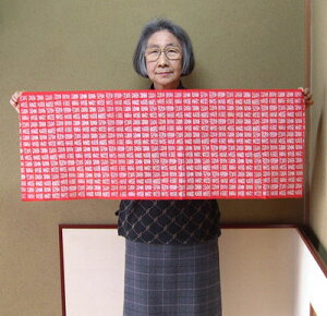 【在庫限り】 手ぬぐい 敬老の日 メール便に限り送料無料 【寿文字】34cm×90cm お歳暮 お年賀 海外へのおみやげ 寿の文字 敬老の日 白寿 米寿 喜寿 長寿祝 竣工祝 快気祝 年賀 母の日通販セール 年賀状印刷 年賀状作成ソフト セール