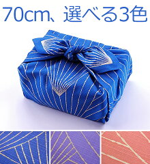 https://thumbnail.image.rakuten.co.jp/@0_mall/furoshikiya/cabinet/00846460/imgrc0065484306b.jpg