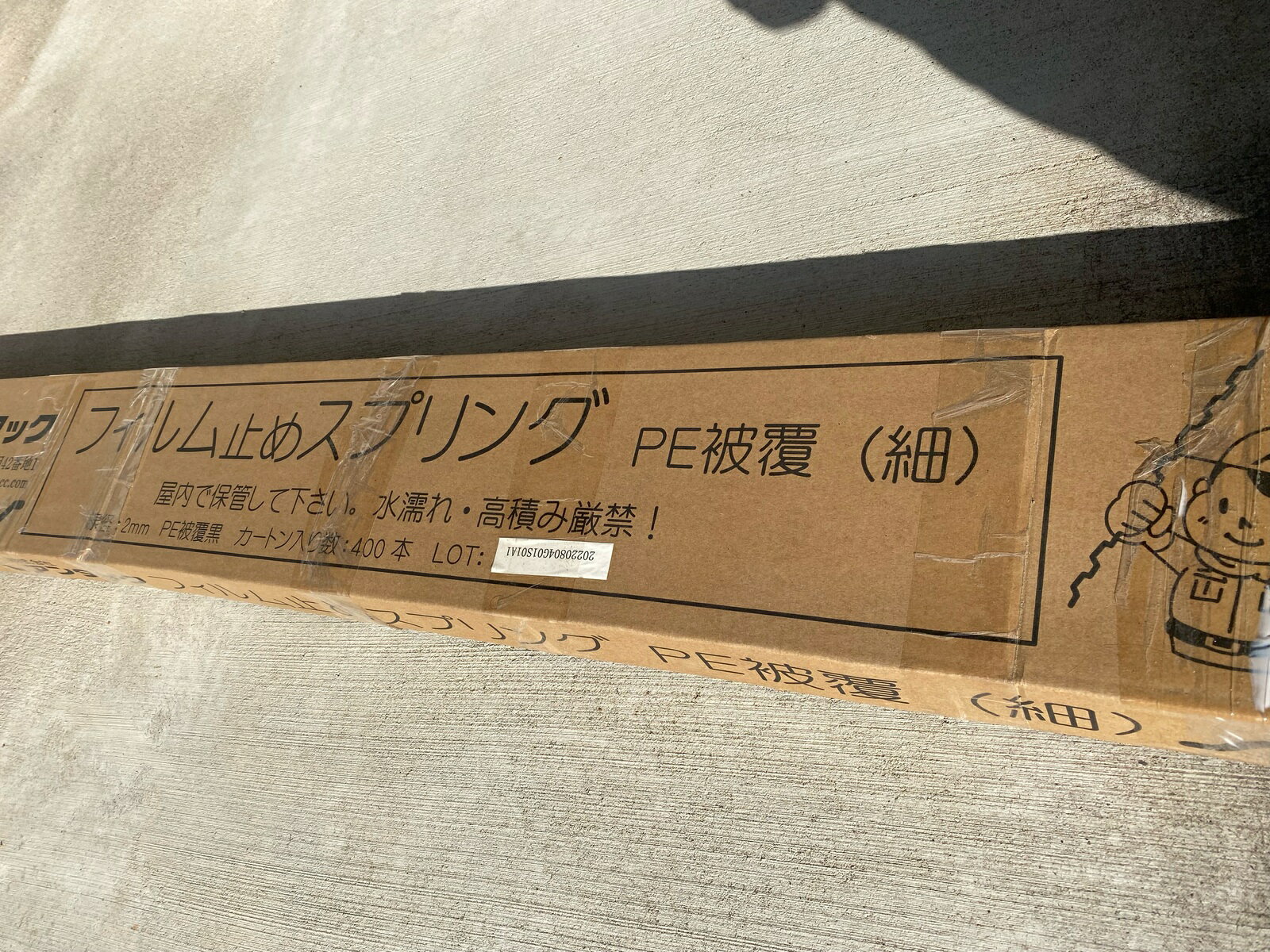 �ե����ߤ� ���ץ��2m��1��������400����������̵�������㤤�������ץ�󥰡���ʤ���ץ�󥰡��ӥˡ��롡�к�Ū����PO �ӥˡ���ϥ��������ʼ����ե����ߤᡡ�Х͡��ϥ������ѵ��������������ץ��