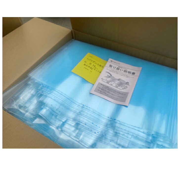 厚さ0.15ミリ　幅860cm　長さ1mから希望m　送料無料　農業用ハウス　POフィルム　PO　フィルム　幅　各サイズ　ハウスPO　バツグン　耐久　防滴　透明　長持ち　経済的 農PO　ビニールハウス　　　 丈夫で長持ち施設園芸ハウス専用フィルムです。フィルム厚0.15ミリの長期展張型POフィルムです。農業用ハウスの屋根、サイド、妻、ドアなどの張替えにおすすめです。 オーダーメイドですのでご希望のサイズで注文出来ます。規定の幅をお選びいただき、ご希望長さ（m数）を個数の欄に入力して下さい。＊同じ幅を複数枚注文される場合は、その合計m数を入力し、注文フォーム内のテキスト欄に内訳を入力して下さい。＊受注生産になりますので決済完了後のキャンセルは出来ません。何卒ご了承の上御願い申し上げます。＊安心、正確、確実のメーカー直送になりますので代引きは不可となります。ご了承下さいませ。 10