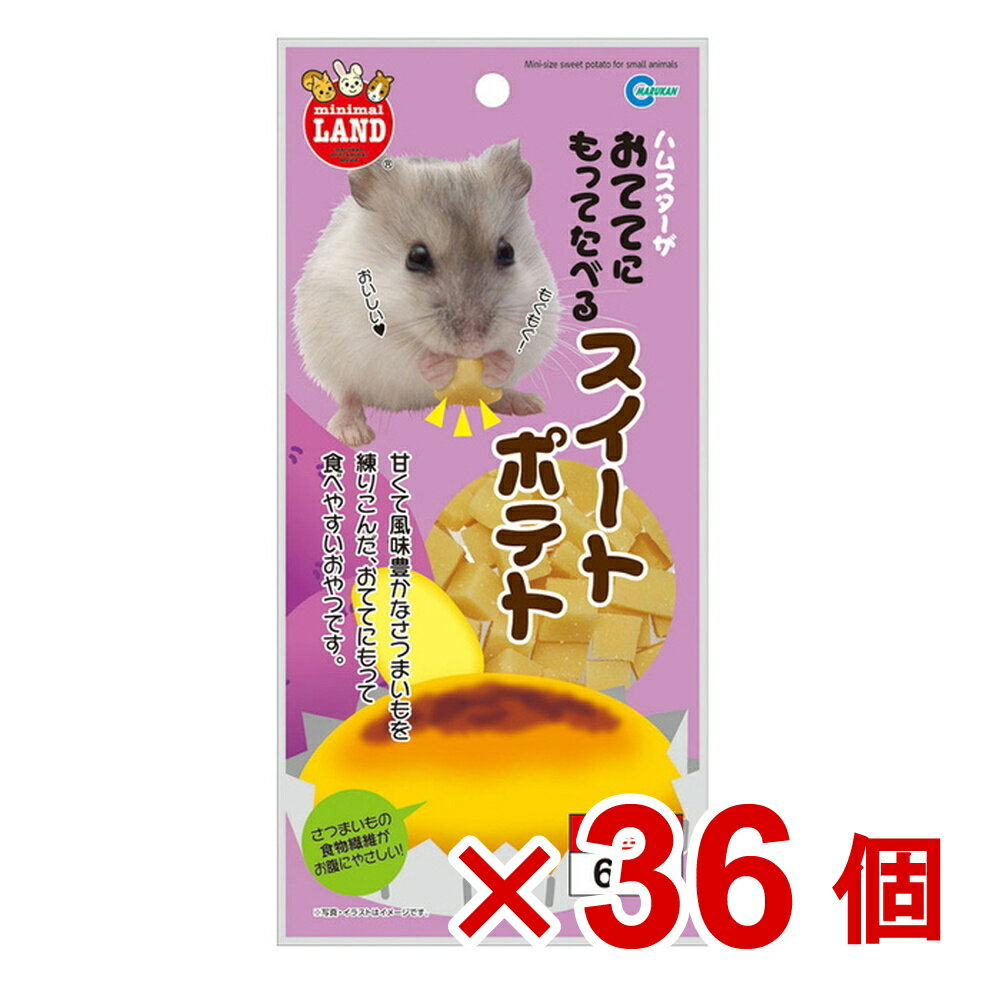 【ケース販売】おてて