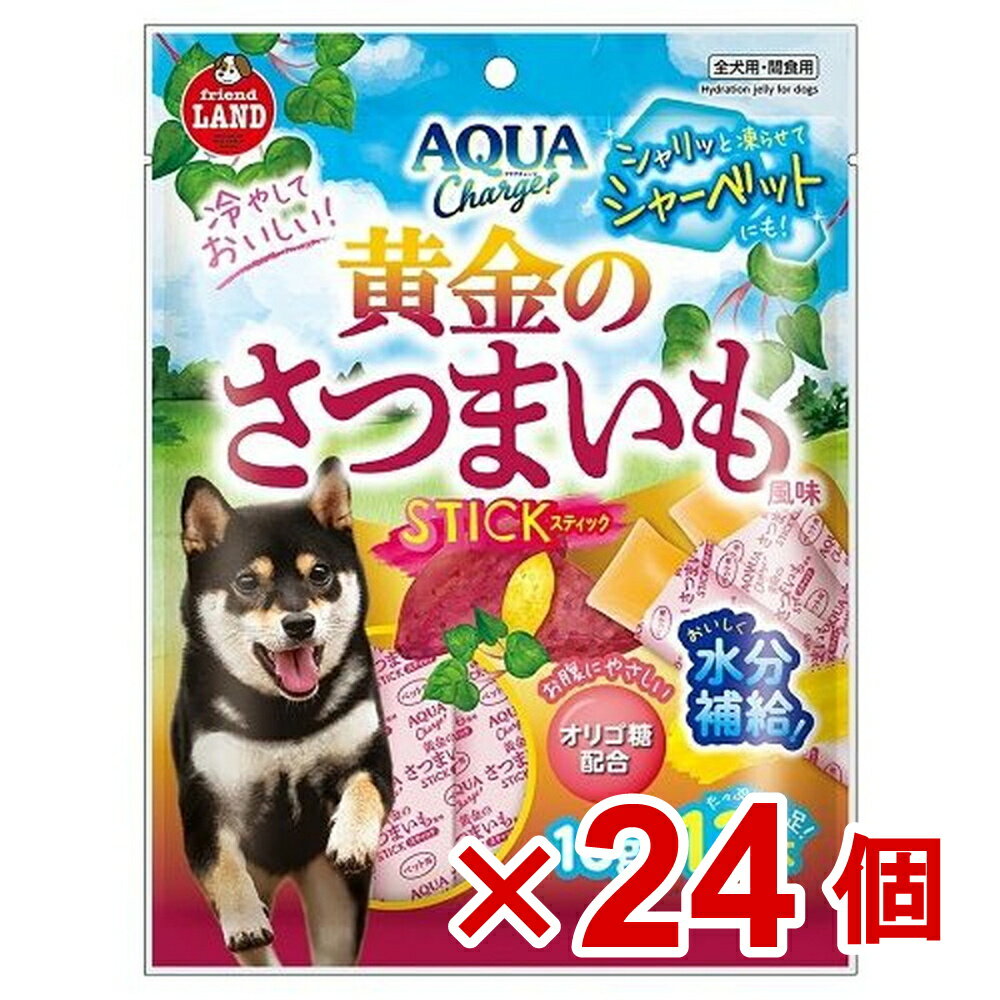 【ケース販売】黄金のさつまいも風味スティック　16g×12本×24個