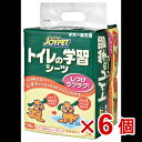 楽天ペット用品専門店　ふれあいのもり【ケース販売】ジョイペット　トイレの学習シーツ　ワイド　24枚×6個