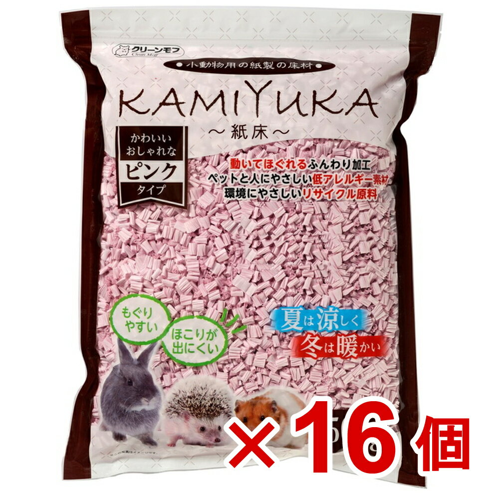 クリーンモフ小動物用床材KAMIYUKAピンク　500g×16個