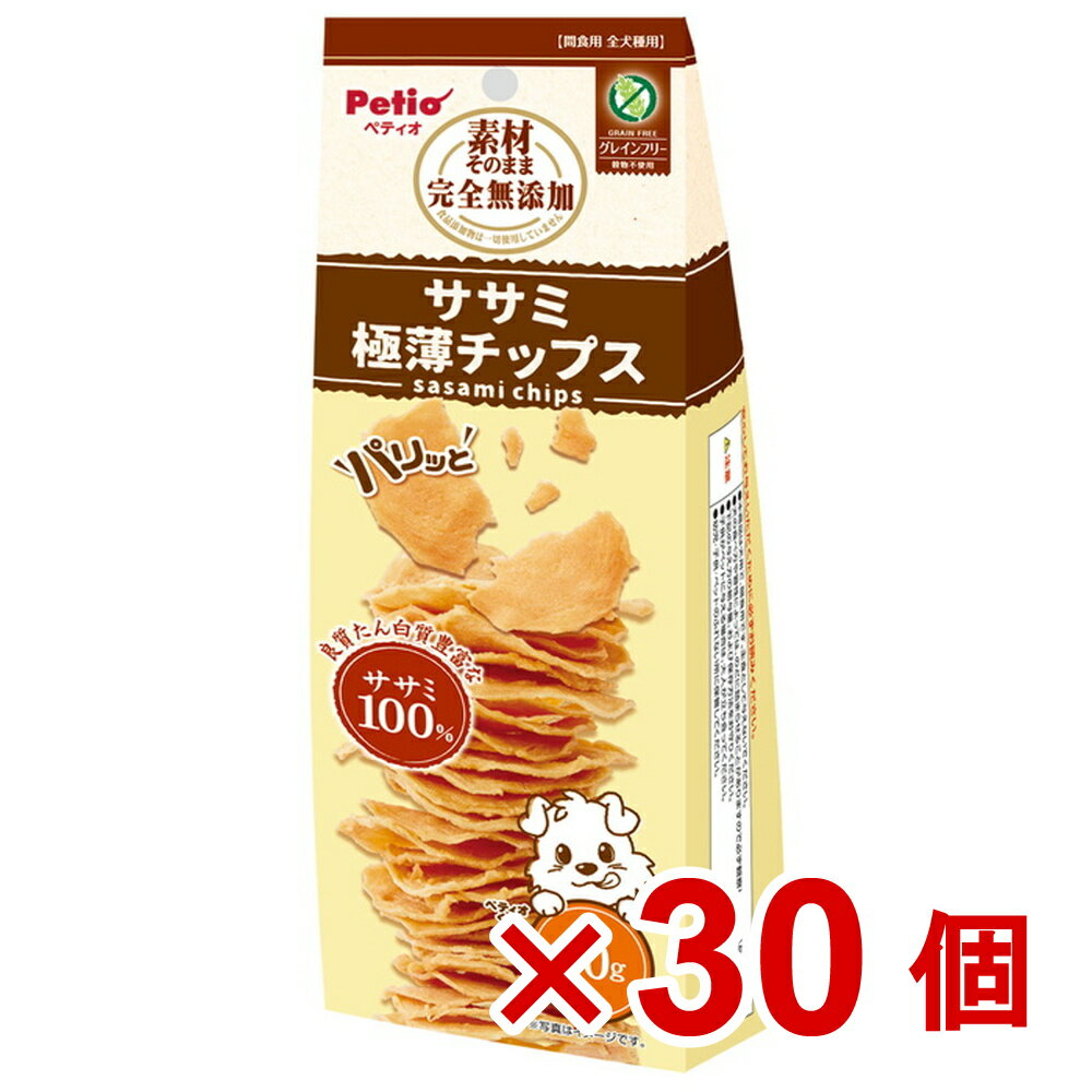 【ケース販売】素材そのまま無添加ササミパリッと極薄チップス　50g×30個