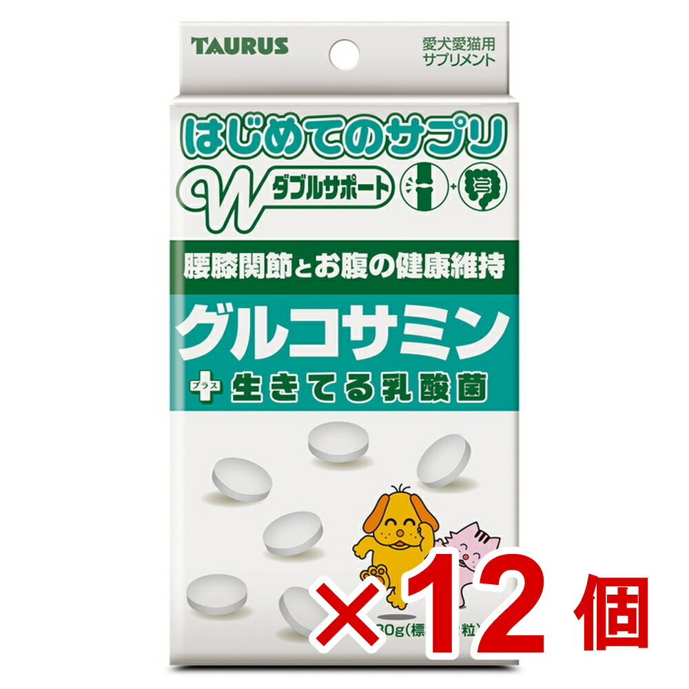 初めてのサプリ　グルコサミン　30g×12個