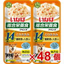 TW‐06ツインズ14歳からのとりささみ鶏軟骨＆人参入り　80g×48個