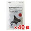 【ケース販売】HOKKAIDONATURALSELECTION無添加北海道産エゾ鹿肉干し肉吟造り　30g×40個