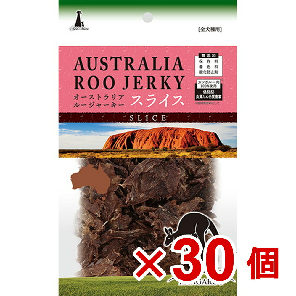 【ケース販売】オーストラリアルージャーキースライス　50g×30個