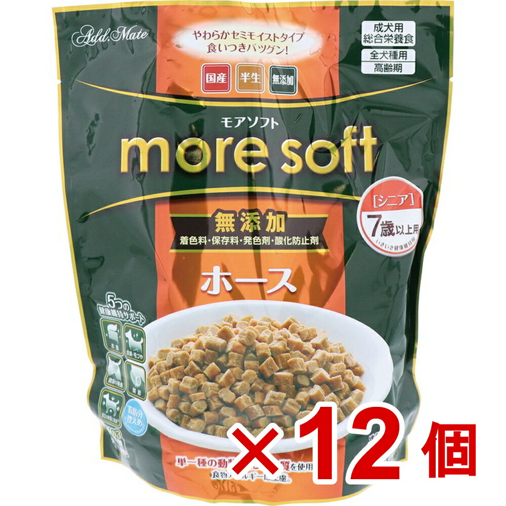 more　softホースシニア　500g×12個