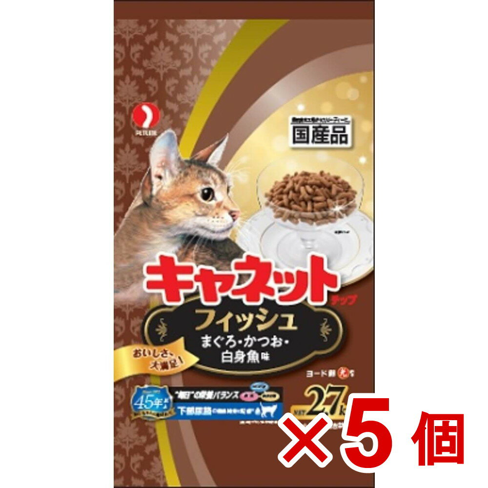 国産第1号のロングセラーキャットフード 【仕様】●内容量／2.7kg×5個●原材料／穀類（とうもろこし、コーングルテンミール、小麦粉、等）、肉類（ミートミール、チキンミール、等）、豆類（おから、脱脂大豆、等）、魚介類（フィッシュミール、フィッシュエキス、等）、油脂類（動物性油脂、ガンマ−リノレン酸）、卵類（ヨード卵粉末）、ビール酵母、ビタミン類（A、D3、E、K3、B1、B2、パントテン酸、ナイアシン、B6、葉酸、ビオチン、B12、コリン、イノシトール）、ミネラル類●JAN4902418518008 【C‐41　キャネットチップ　フィッシュ】