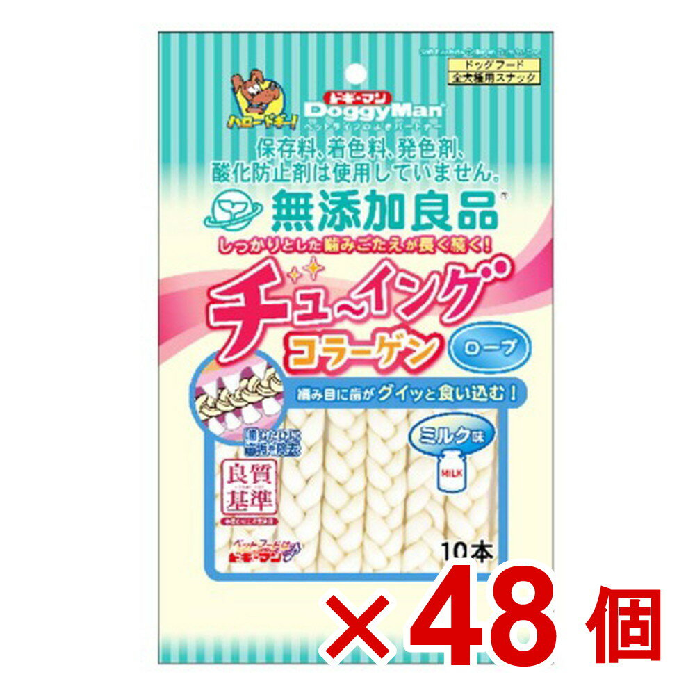 無添加良品　チューイングコラーゲン　ロープ10本×48個