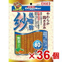 手間を惜しまず調理方法を工夫することで低脂肪にした紗野菜入り。紗プレーンに比べ脂肪分約80％カット。 【仕様】●内容量／155g×36個●原材料／鶏肉（胸肉、ササミ）、穀類（小麦粉、米粉）、でん粉類、にんじん、ほうれん草、グリセリン、トレハロース、プロピレングリコール、ミネラル類（ナトリウム）、リン酸塩（Na）、酸化防止剤（ビタミンC）、発色剤（亜硝酸ナトリウム）、食用色素（赤102、赤106、黄4、黄5、青1）、調味料ご使用前にパッケージ等へ記載事項、「注意」及び「与え方」を必ずお読みください。ペットフードとしての用途をお守りください。幼児や子供、ペットの触れない場所で保存してください。記載表示を参考に、ペットが食べ過ぎないようにしてください。子供がペットに与えるときは、安全のため大人が立ち会ってください。ペットが興奮したりしないよう、落ち着いた環境で与えてください。ペットの体調が悪くなったときには、獣医師に相談してください。●JAN4976555825367 【低脂肪紗野菜入り】