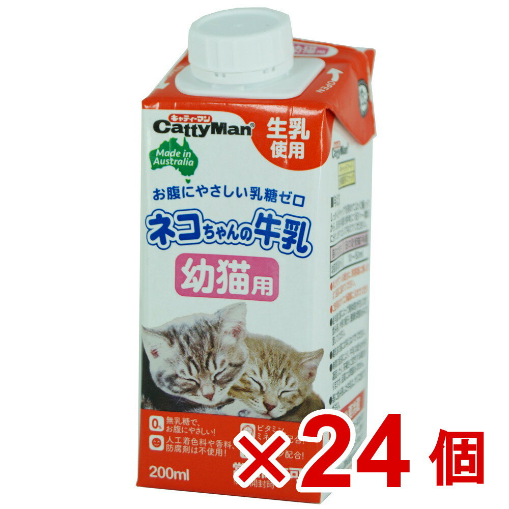 yP[X̔zlR̋cLp200ml~24