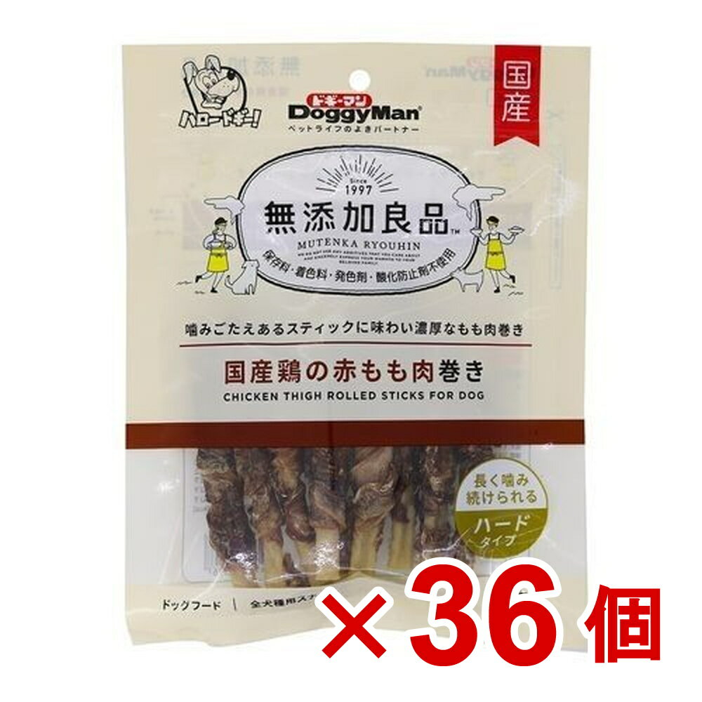 【ケース販売】無添加