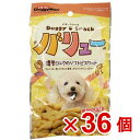 【ケース販売】ドギースナックバリュー　濃厚ミルクのソフトビスケット60g×36個