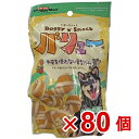 【ケース販売】ドギースナックバリュー　牛皮を使わない骨型ガム5本×80個