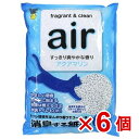 【ケース販売】air　アクアマリン6．5L×6個