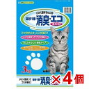 【ケース販売】猫砂1番　消臭＋エコ3kg×4個