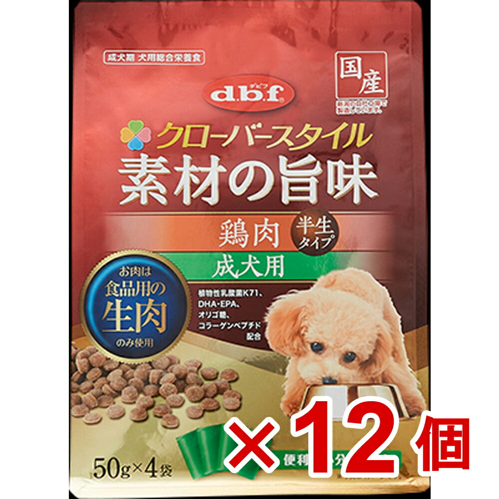 楽天ペット用品専門店　ふれあいのもり【ケース販売】クローバースタイル　素材の旨味　鶏肉　成犬用200g×12個