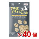 【ケース販売】フリーズドライのひとくちムネ肉犬用28g×40個