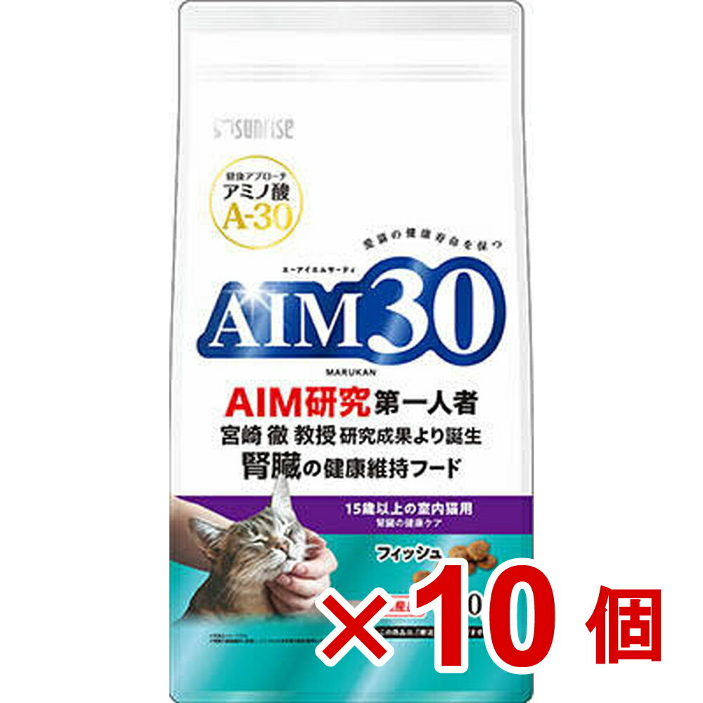 【ケース販売】AIM30　15歳以上の室内猫用　腎臓の健康ケア　フィッシュ600g×10個