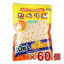 【ケース販売】たべりん20g×60個