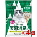 【ケース販売】エステーペット　実感消臭チップ　猫用システムトイレ4L×4個