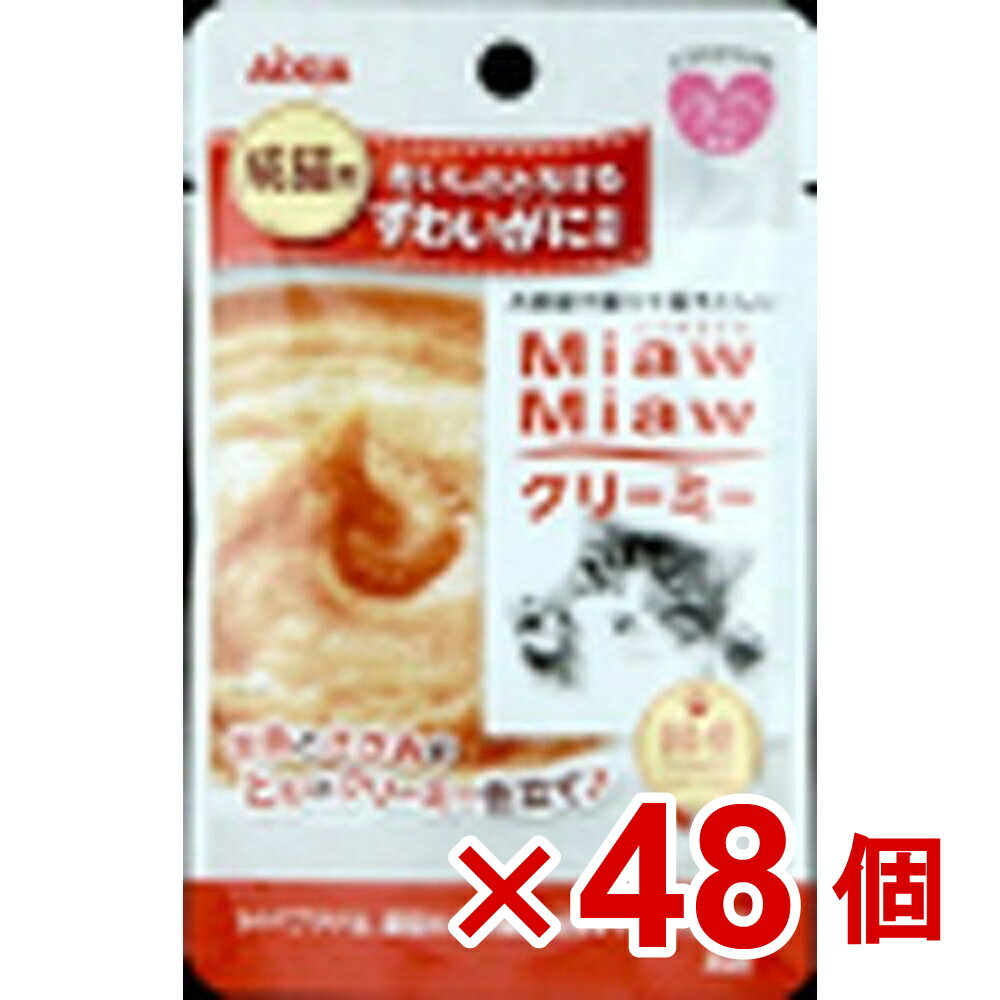 【ケース販売】MiawMiawクリーミーパウチ　ずわいがに風味40g×48個
